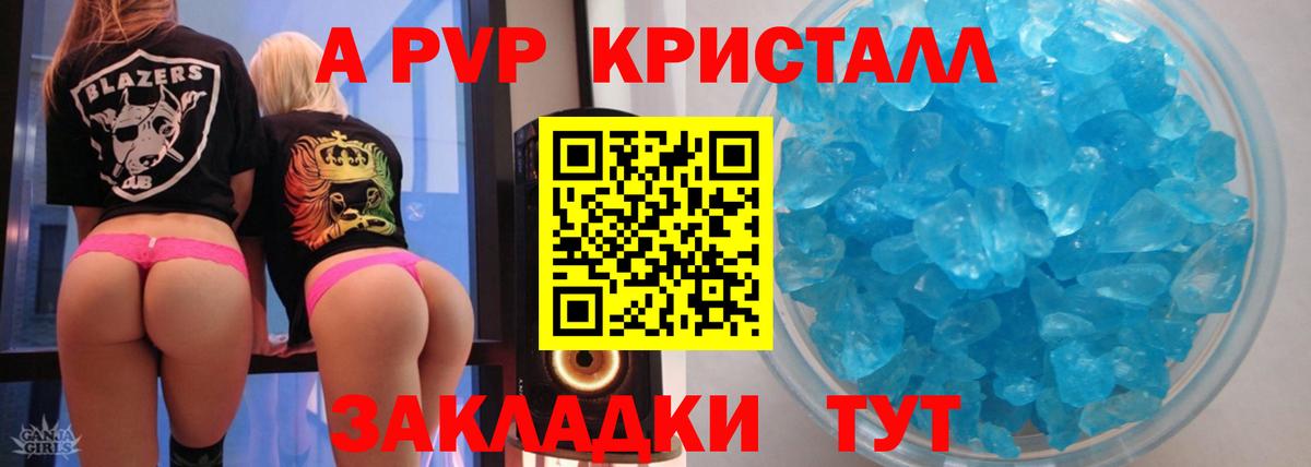 APVP СК Мыски