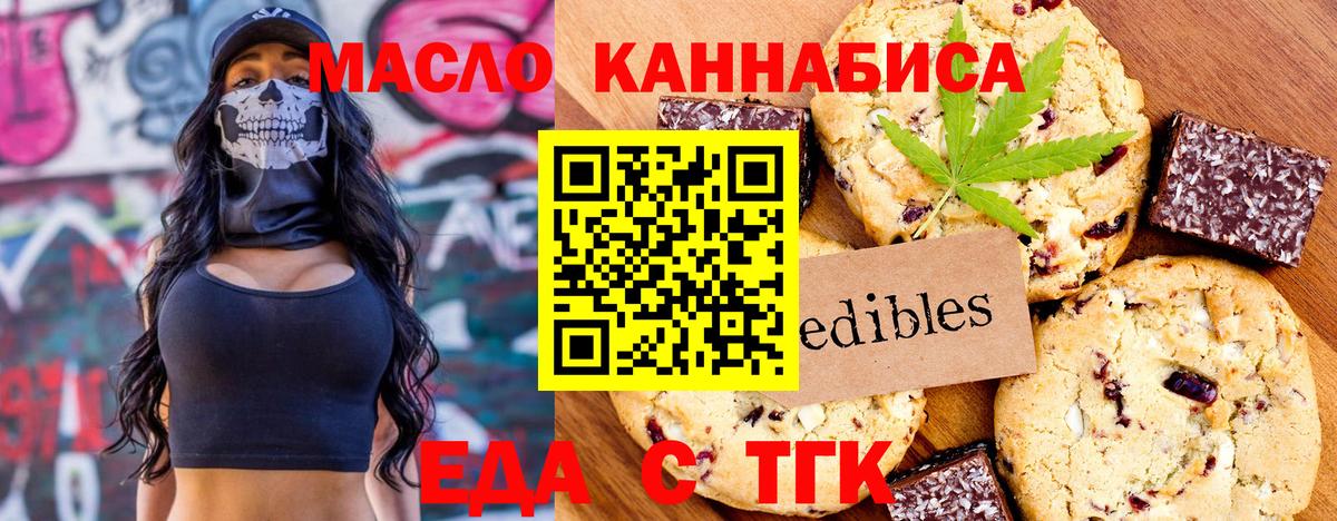 Мыски  Canna-Cookies марихуана  Вход с VPN 