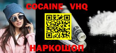спиды Гусь-Хрустальный