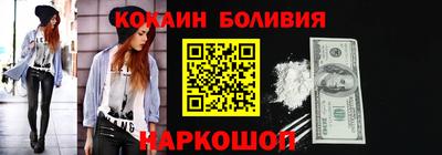 кокаин Гагарин