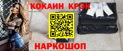 спиды Гусь-Хрустальный