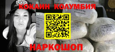кокаин Гагарин