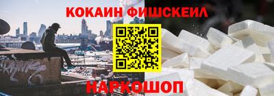 ALPHA PVP Керчь