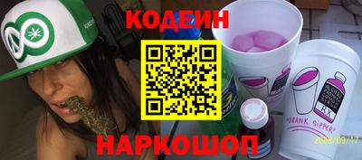 герыч Гай