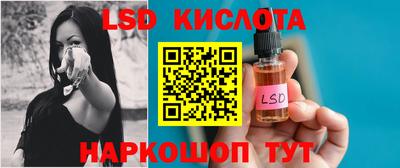 2c-b Гусиноозёрск