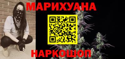 кристаллы Когалым