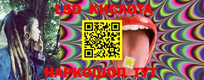 кокаин Гагарин