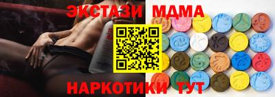 соль ск Гатчина