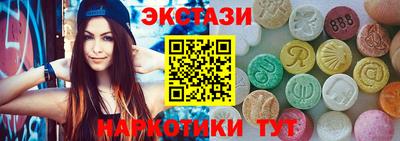 соль ск Гатчина