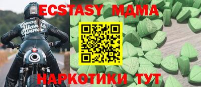 спиды Гусь-Хрустальный