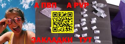 спиды Гусь-Хрустальный