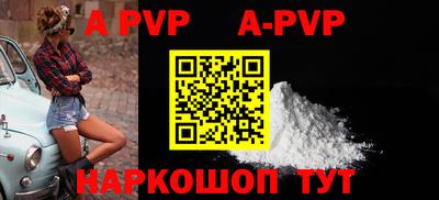 кокаин Гагарин