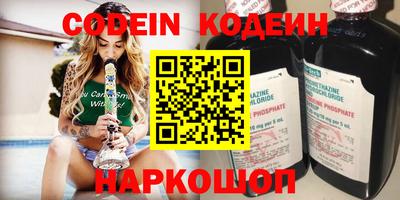 кокаин Гагарин