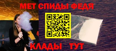 кристаллы Гусев