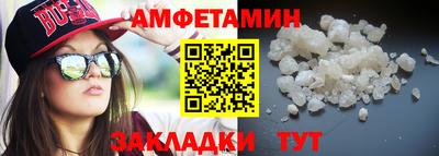кокаин Гагарин