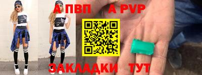 соль ск Гатчина