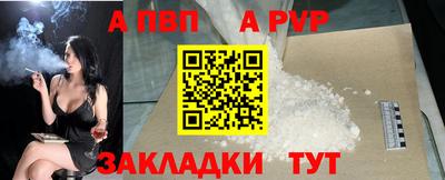 кокаин Гагарин