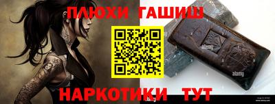 соль ск Гатчина