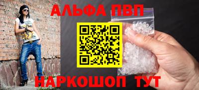 кристаллы Гусев
