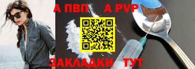 кокаин Гагарин