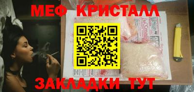 кокаин Гагарин