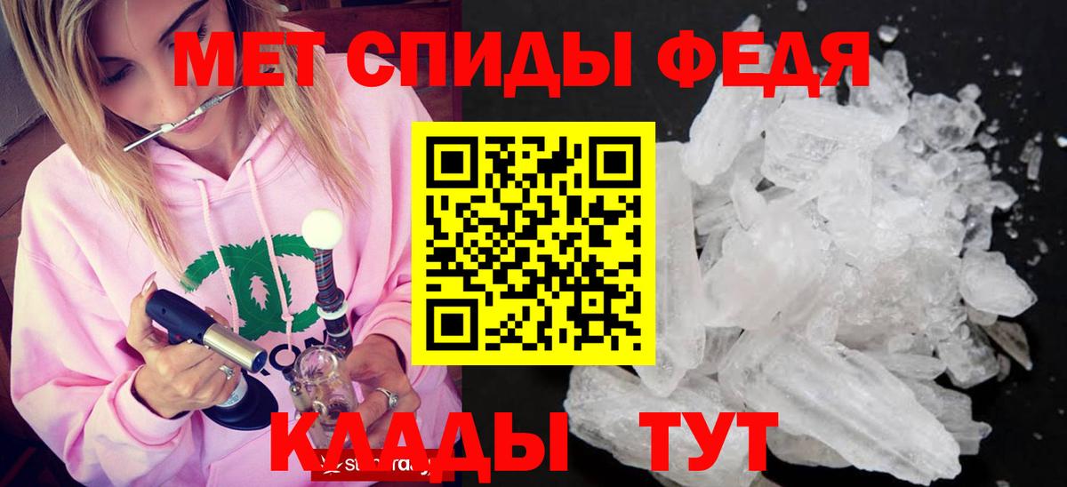 МЕТАМФЕТАМИН пудра  Вход с VPN  Мыски  МЕТАМФЕТАМИН пудра 