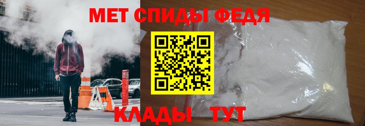 Мефедрон кристаллы  ГАШ  Марихуана  Вход с VPN  Мыски  Каннабис  COCAIN  Alpha PVP СОЛЬ кристаллы 