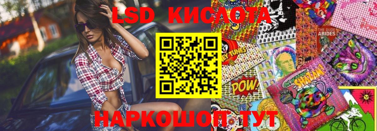 Марки 25I-NBOMe 1500мкг Мыски