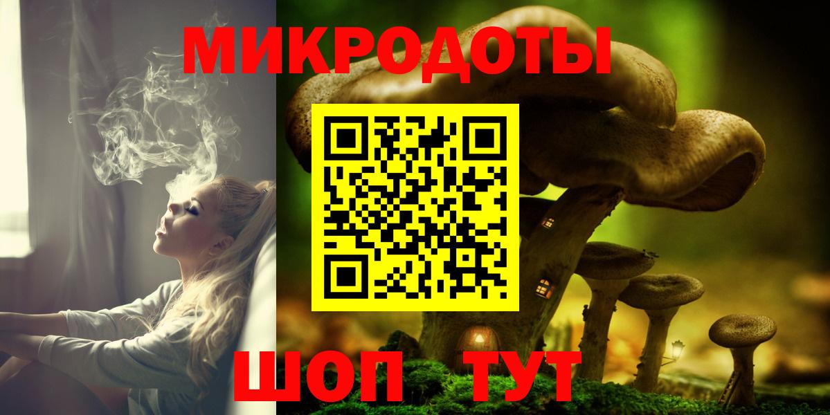 даркнет сайт  Галлюциногенные грибы Magic Shrooms  Мыски  Вход с VPN  Псилоцибиновые грибы Cubensis 